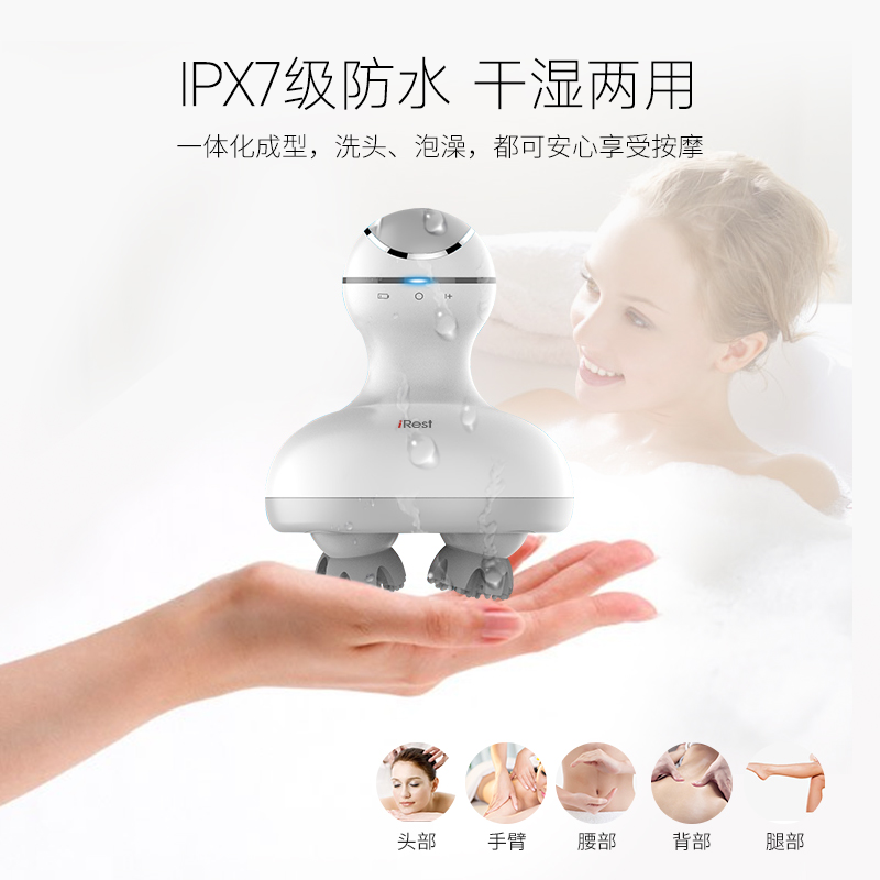 艾力斯特電動頭部頸部按摩器揉捏腦袋經絡頭皮按摩儀按摩爪C70_irest艾尚專賣店_個人護理/保健/按摩器材