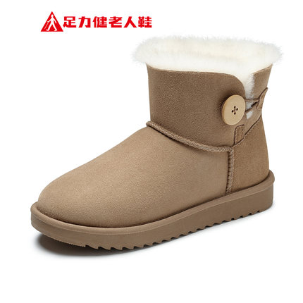 【长辈推荐】足力健妈妈鞋女雪地靴清仓加厚毛绒棉鞋冬保暖不冻脚