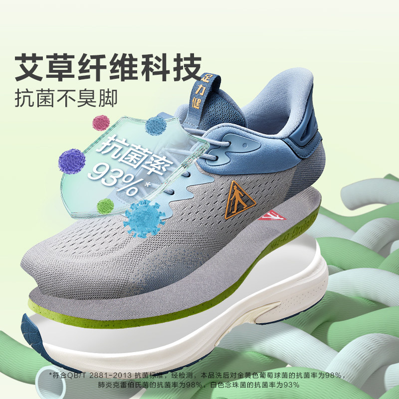 爸爸的轻盈透气健步鞋送长辈心意礼