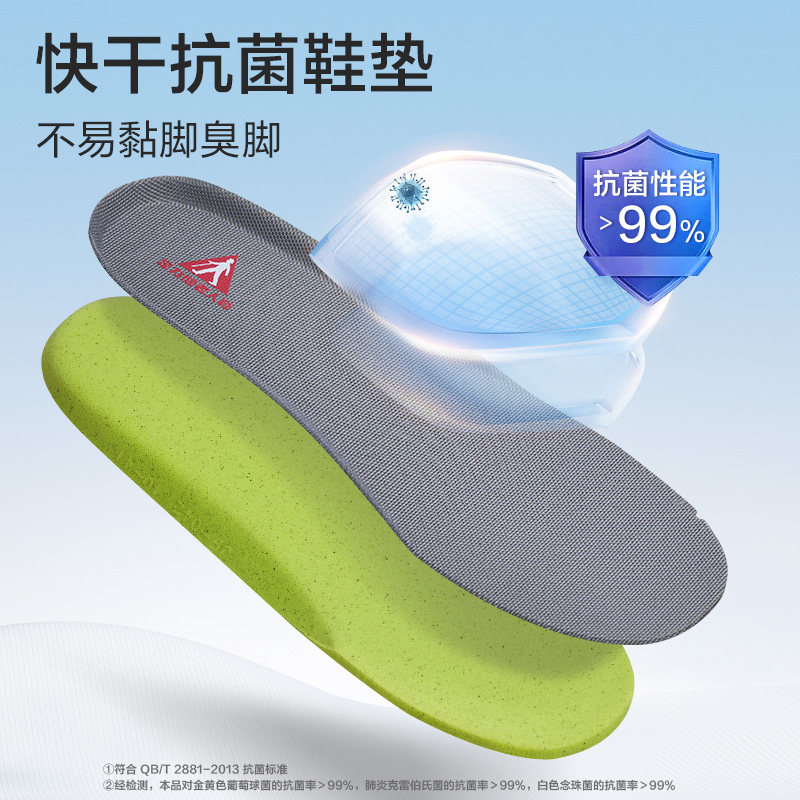  足力健outlets单鞋