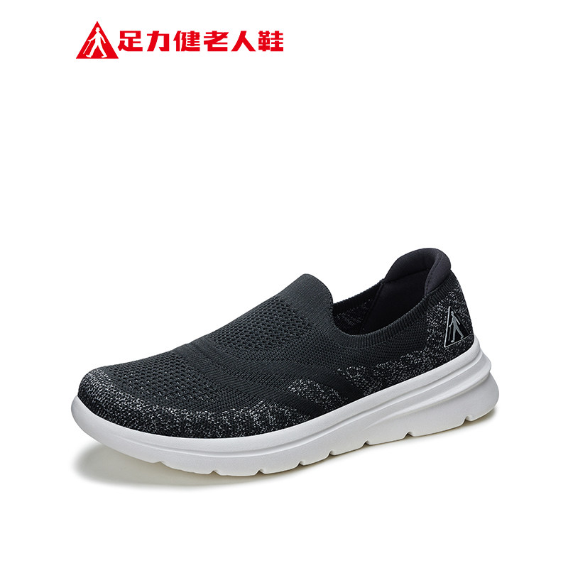 足力健正品男网面中老年夏季运动鞋 足力健outlets时尚休闲鞋
