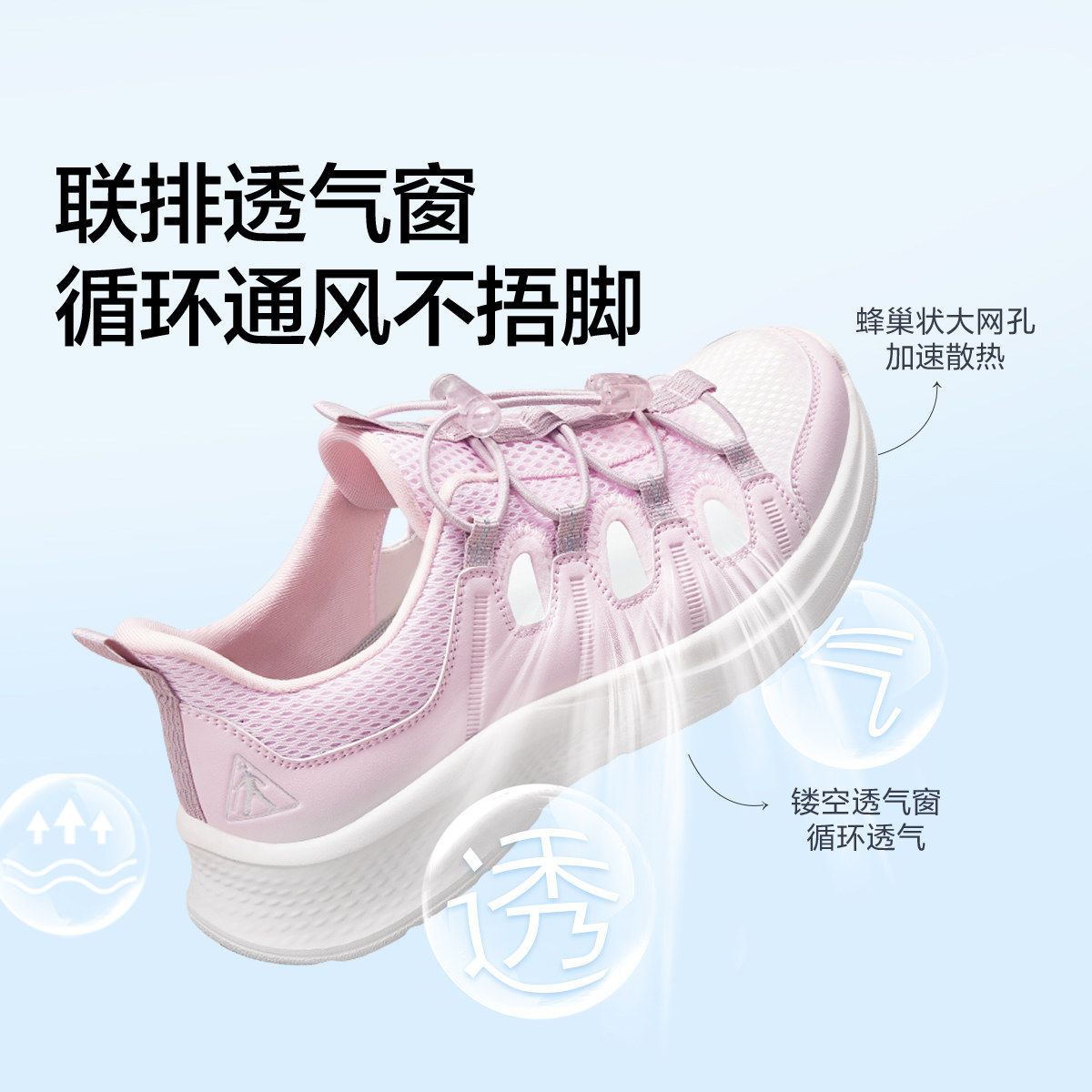 足力健老人鞋正品旗舰店休闲运动鞋夏季透气软底爸爸妈妈鞋健步鞋