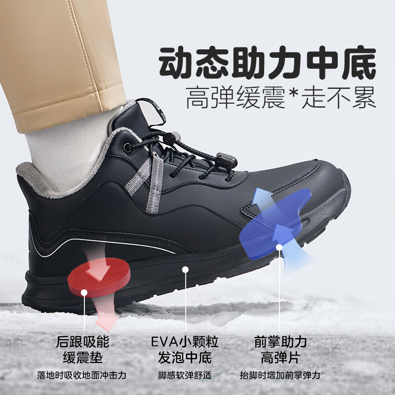 足力健老人鞋清仓爸爸棉鞋冬季男鞋皮面加绒加厚保暖鞋防滑老年鞋,淘宝优惠券,粉丝福利购,淘宝优惠卷