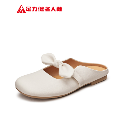 足力健软底妈妈鞋包头穆勒鞋半拖