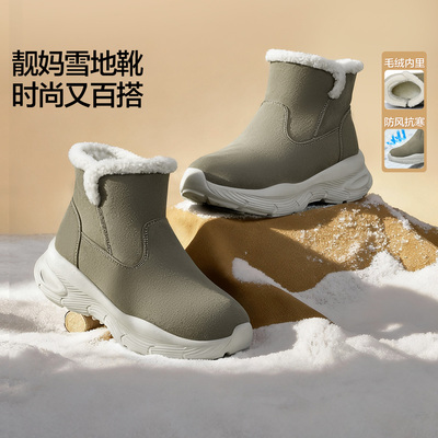 足力健加厚保暖棉鞋女短筒雪地靴