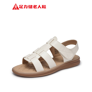 上脚软弹！！足力健夏季凉鞋半拖合集