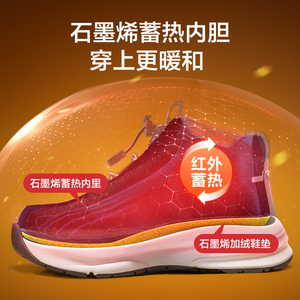 【120冲】足力健加绒羊毛加厚老人健步鞋