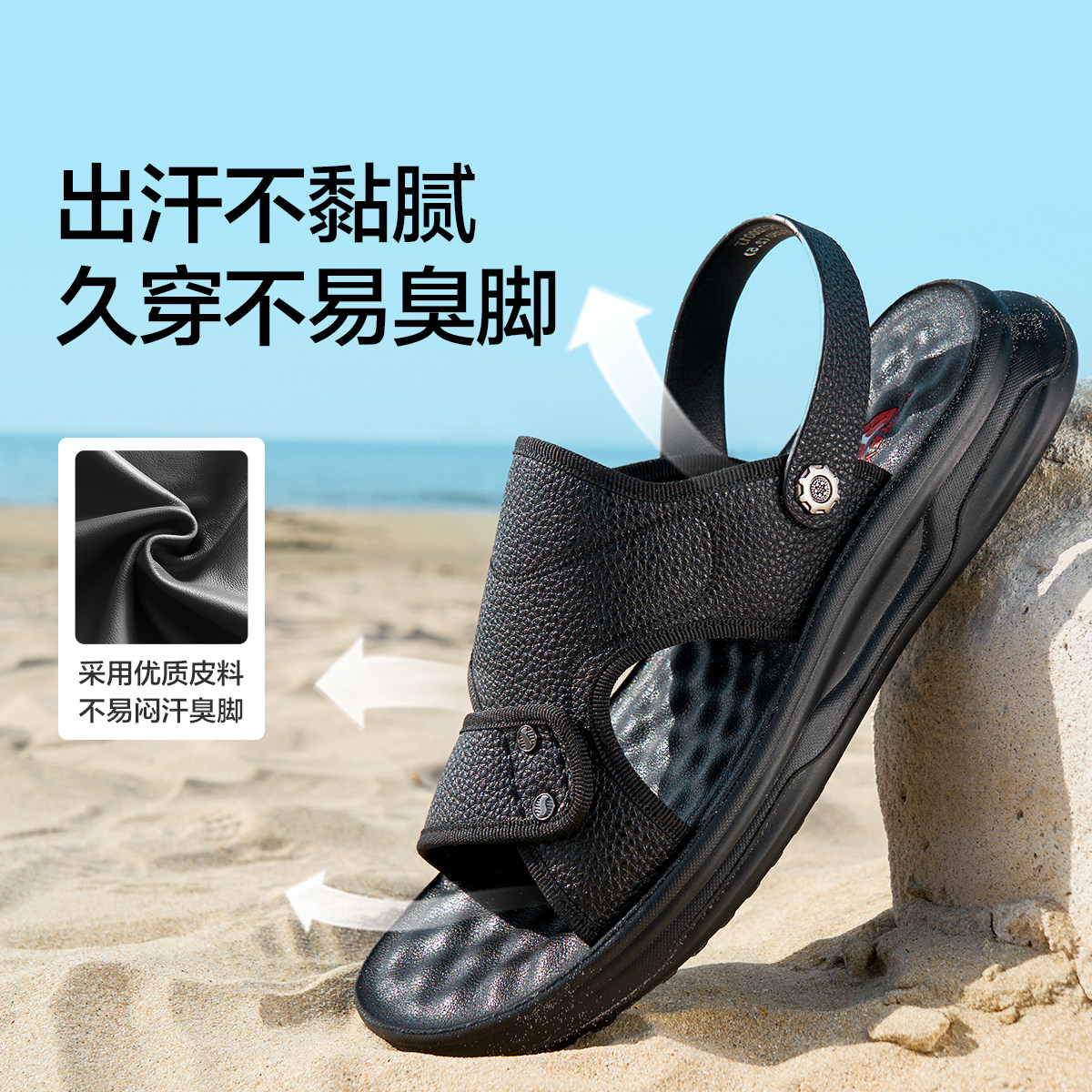足力健老人鞋父亲节礼物爸爸鞋凉鞋男夏季皮面男士软底沙滩鞋拖鞋