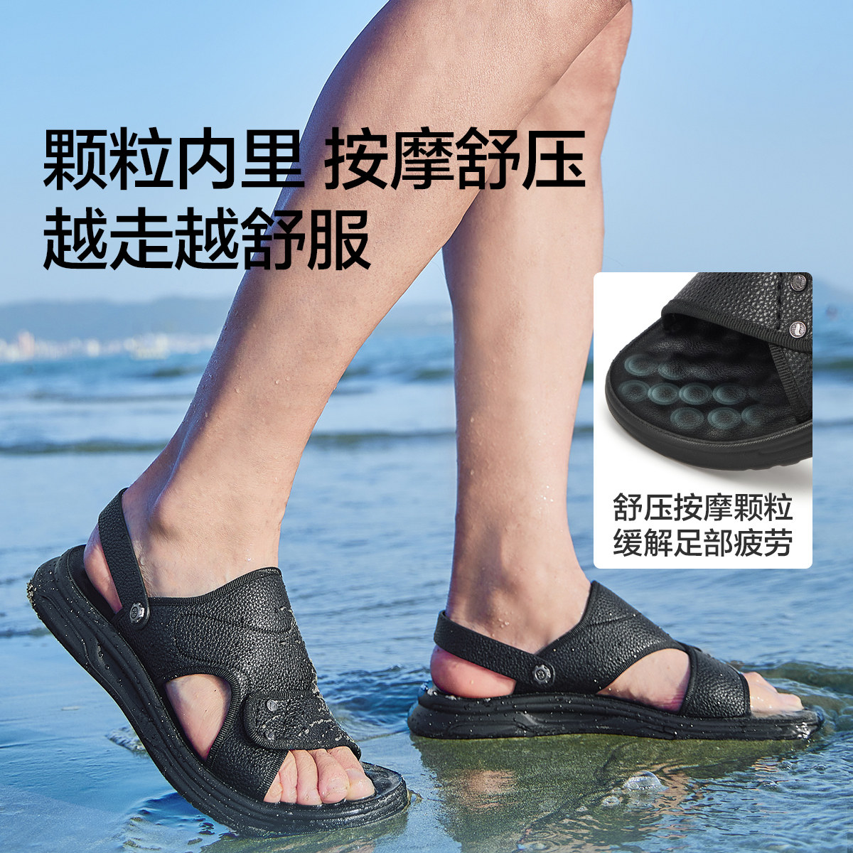 父亲节礼物足力健老人鞋爸爸鞋凉鞋男夏季皮面男士软底沙滩鞋拖鞋