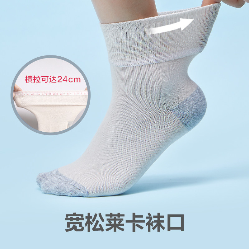 【2双装搭配专享】足力健老人棉袜 足力健outlets短袜/打底袜/丝袜/美腿袜