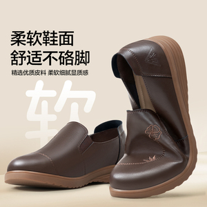 足力健旗舰店正品女妈妈鞋舒适不累脚软底一脚蹬女皮鞋复古乐福鞋
