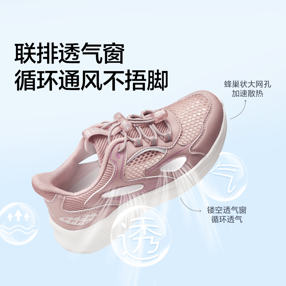【秒杀专享】足力健老人鞋断码清仓中老年软底舒适网面轻便运动鞋