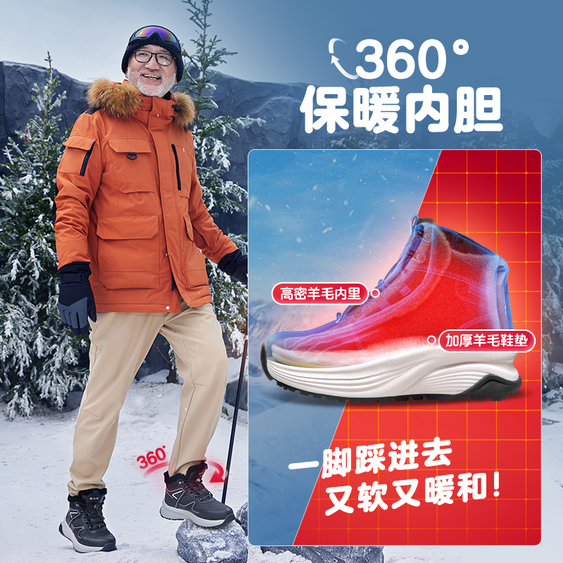 足力健老人鞋旗舰店棉鞋女冬款加绒加厚保暖鞋妈妈老年羊毛雪地靴