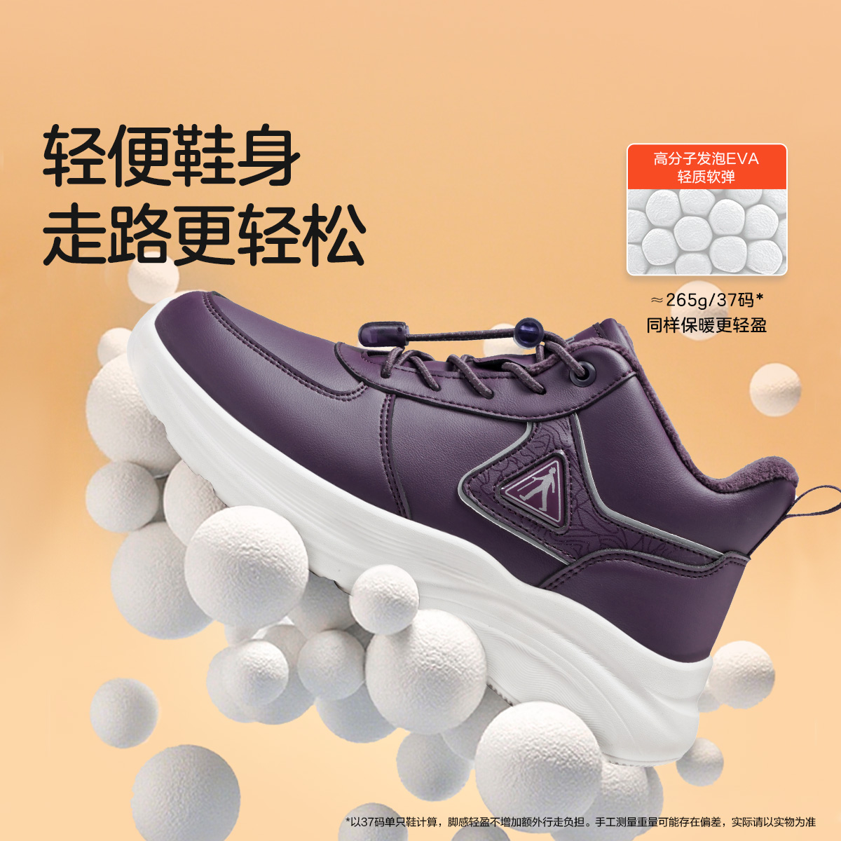 足力健老人鞋正品官方冬季保暖鞋加绒轻便厚底防滑爸爸雪地靴男鞋 - 图0