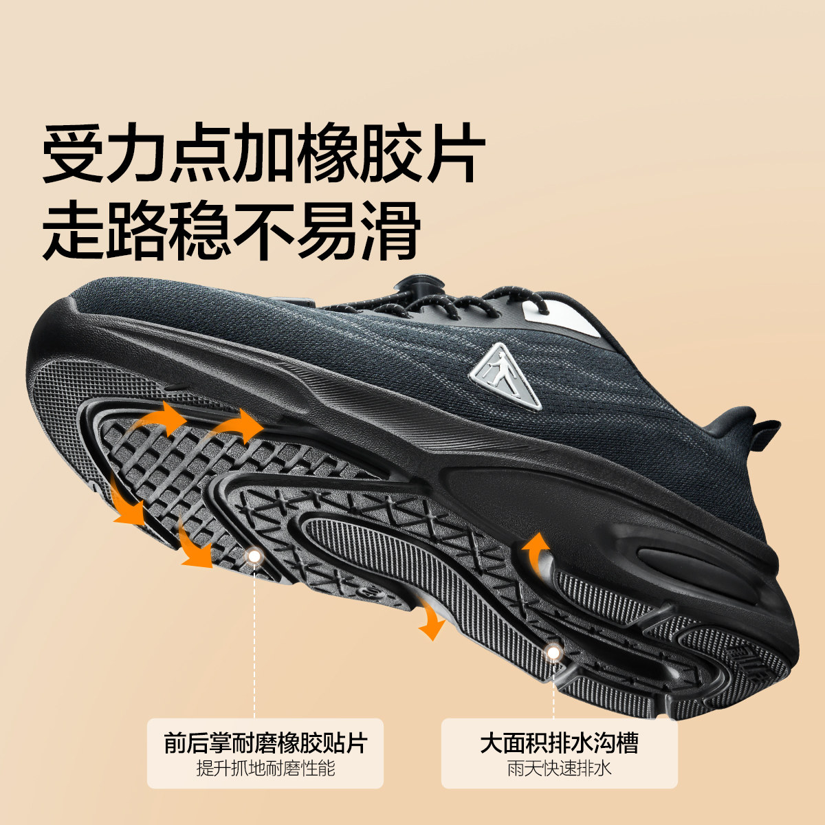 足力健老人鞋旗舰店中老年健步鞋软底防滑不累脚老太太春季散步鞋