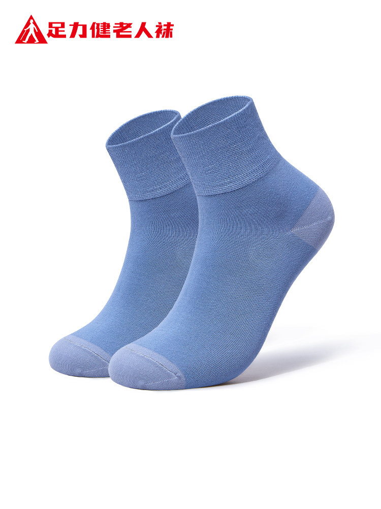 【2双装搭配专享】足力健老人棉袜 足力健outlets短袜/打底袜/丝袜/美腿袜