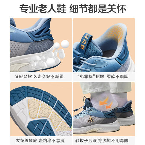 足力健老人鞋正品男健步鞋中老年舒适爸爸鞋软底缓震夏父亲运动鞋 - 图2