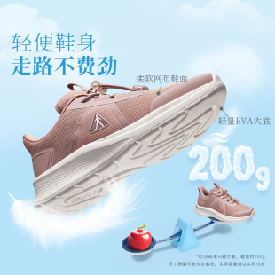 【足力健】透气舒适老年健步鞋合集