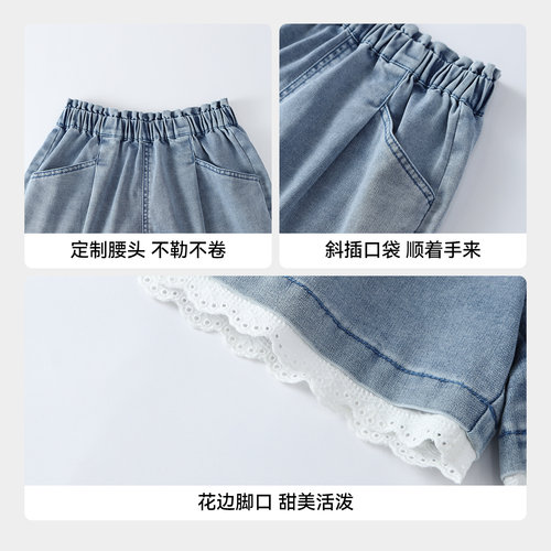 安奈儿童装女童全腰牛仔短裤2026夏脚口花边设计牛仔裤子亲肤柔软 - 图3