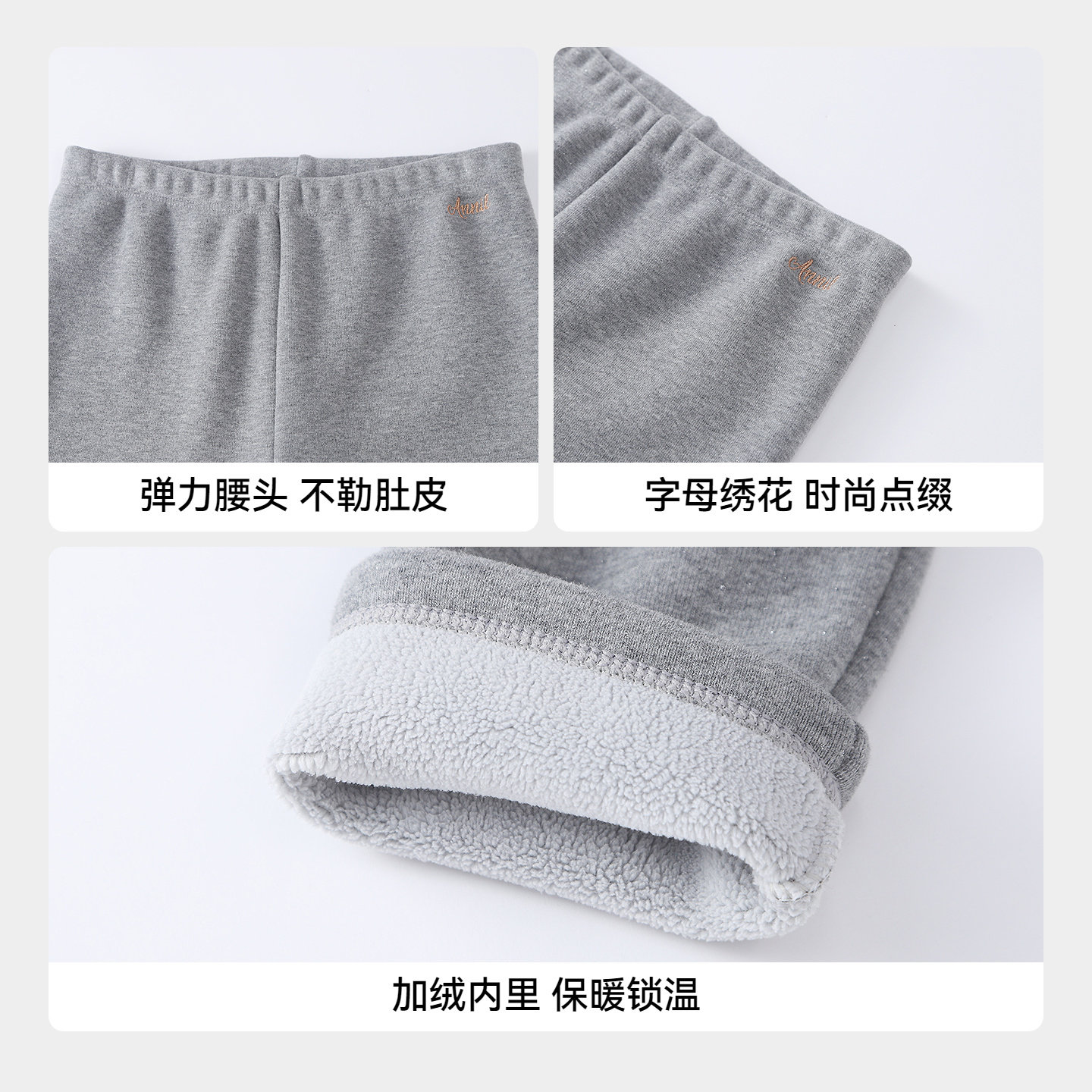 安奈儿童装女童全腰针织打底裤2025冬新款,淘宝优惠券,粉丝福利购,淘宝优惠卷