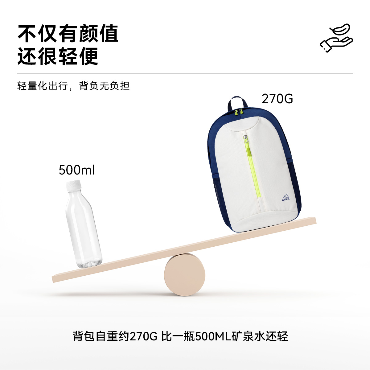 安奈儿童装男女童背包2025秋登山包运动背包双肩包大容量轻便简约 - 图1