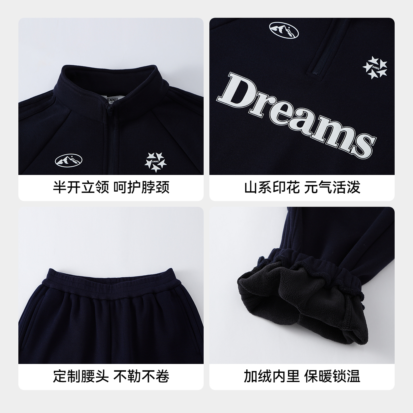 安奈儿童装男女童套装2025冬抗静电字母印花卫衣卫裤加绒保暖卫衣