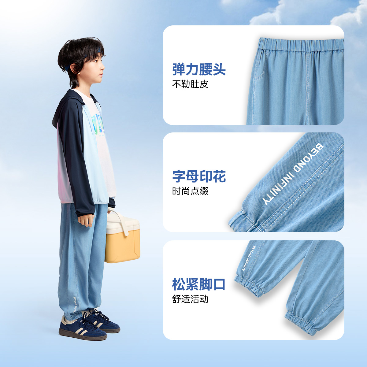 【冰感防晒牛仔】安奈儿童装男女童牛仔裤2025夏抗菌宽松束脚长裤 - 图3