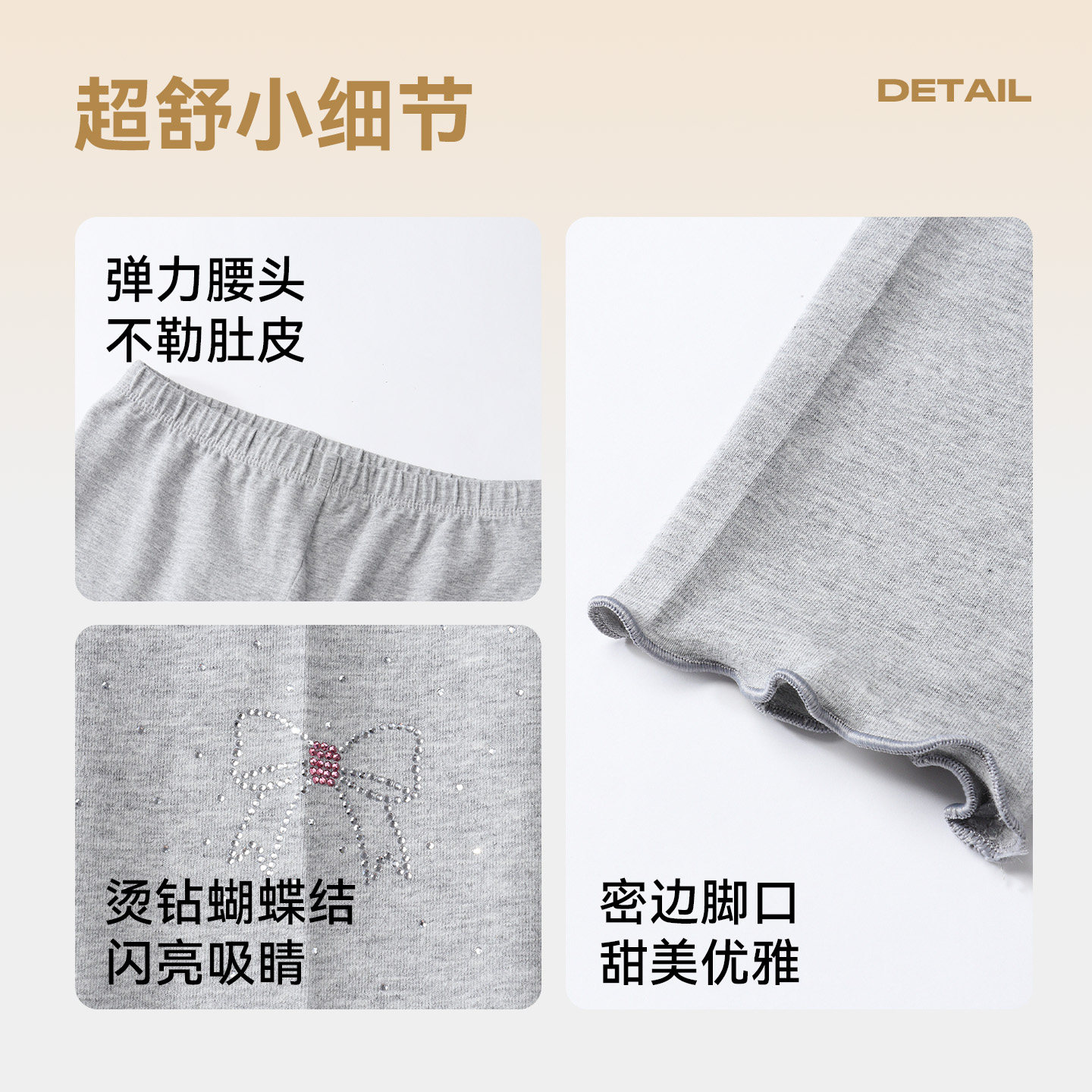 安奈儿童装女童针织打底裤子2025秋外穿贴身亲肤弹力锁温保暖烫钻,淘宝优惠券,粉丝福利购,淘宝优惠卷