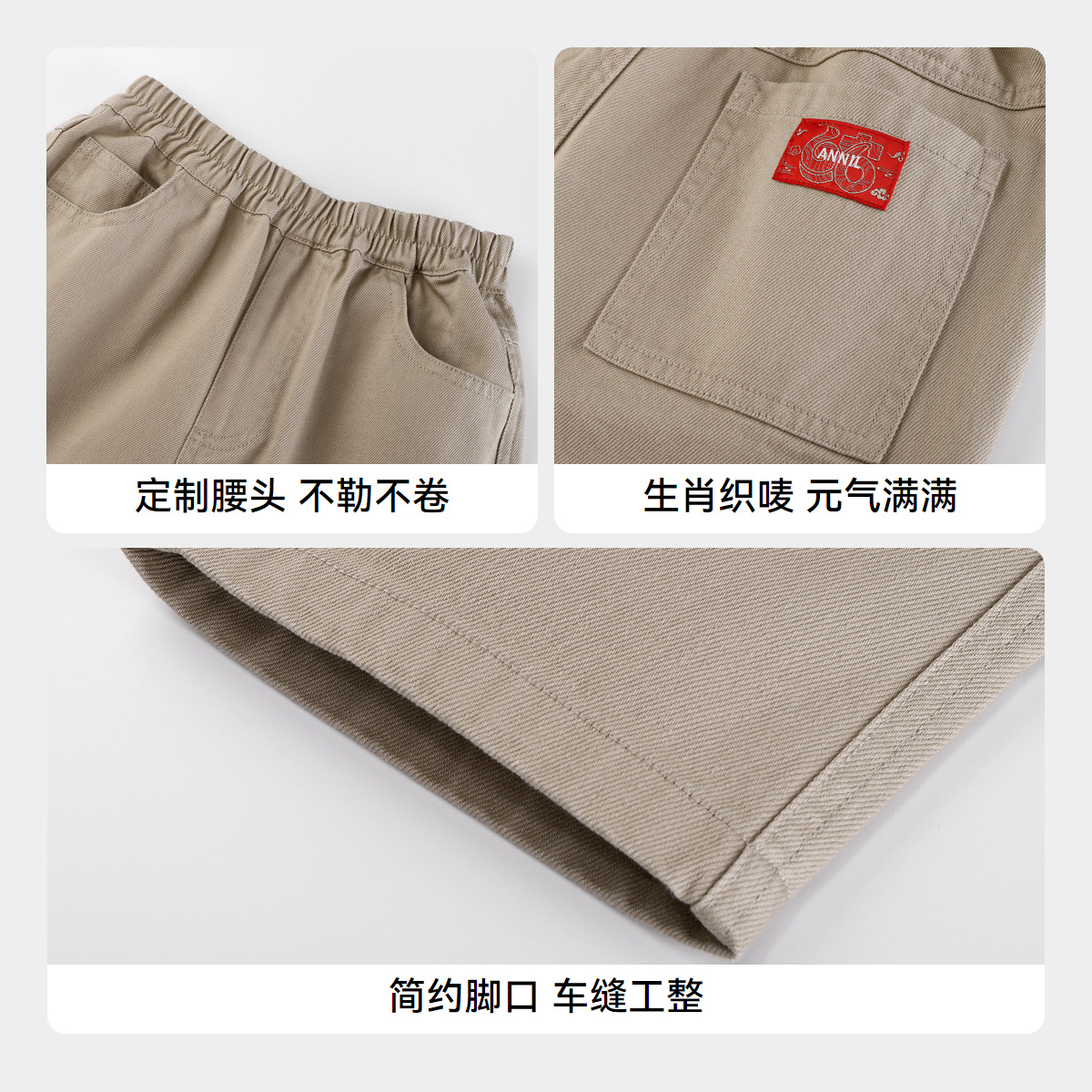 【拜年服】安奈儿童装男女童裤子2025春休闲透气宽松纯色长裤卫裤