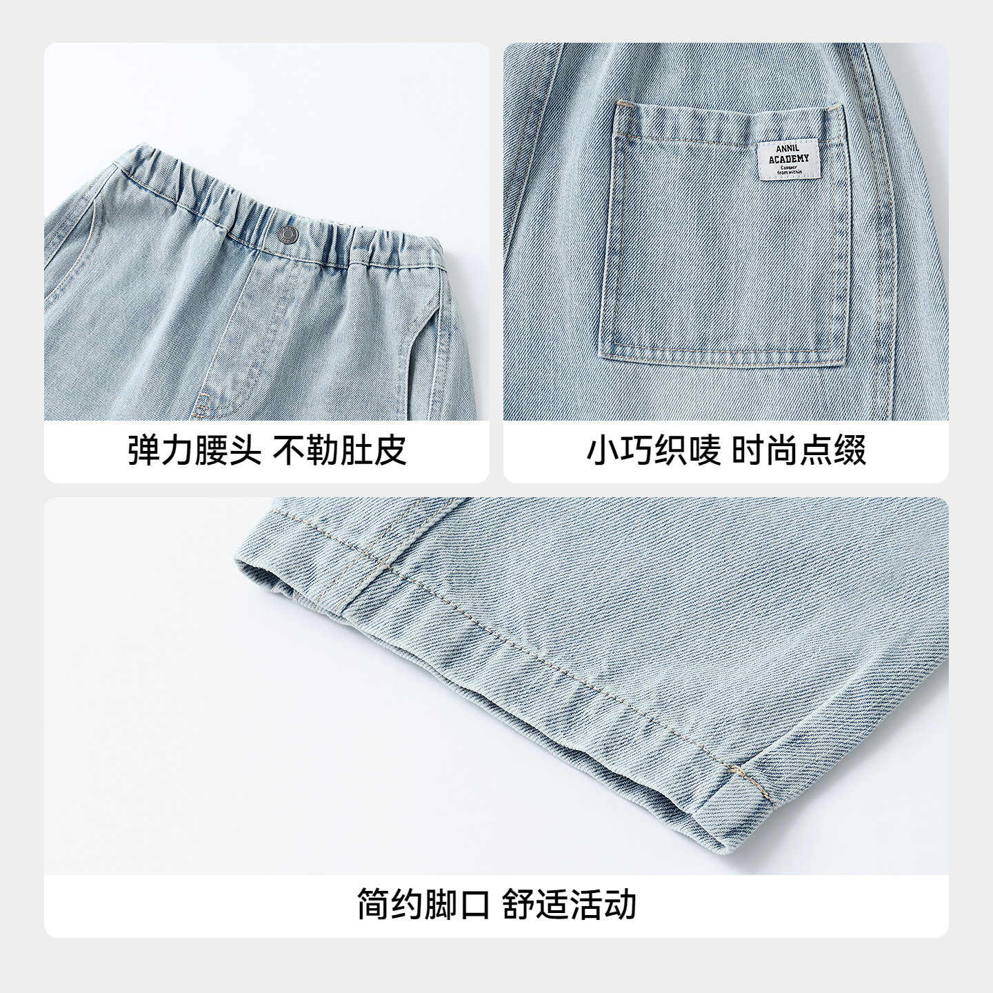 【全棉牛仔裤】安奈儿童装男童全腰牛仔长裤子2026春宽松锥形裤,淘宝优惠券,粉丝福利购,淘宝优惠卷