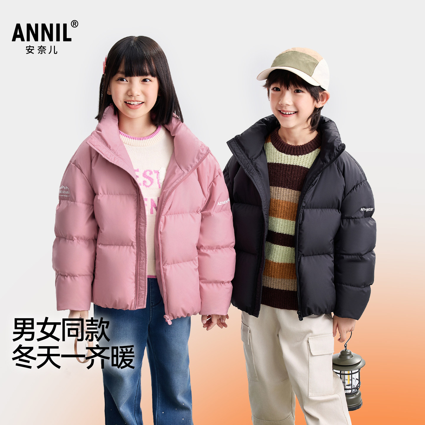 Annai children's wear short down jacket for boys and girls 2025 winter heating and heat storage to keep out the cold outdoor hiking sports