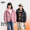 Annai children's wear short down jacket for boys and girls 2025 winter heating and heat storage to keep out the cold outdoor hiking sports