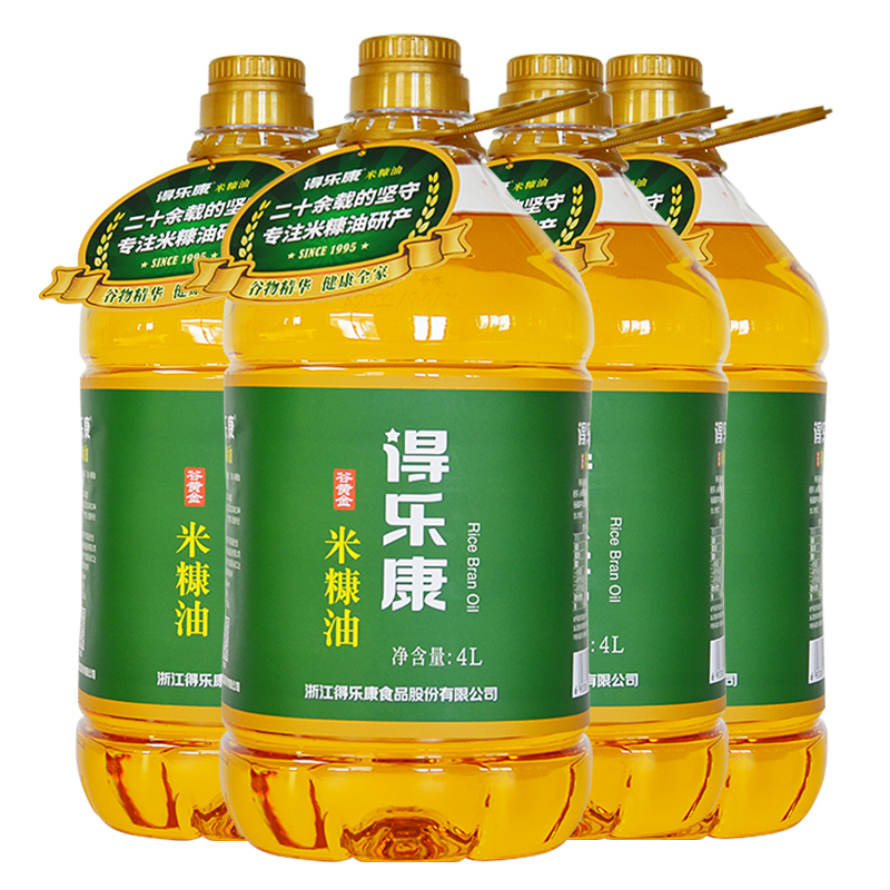 送围裙/得乐康米糠油谷黄金4L*4桶特制稻米油炒菜家用大桶植物油-图3