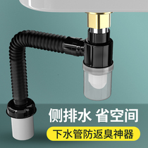 Washbasin sewer pipe Deodorized Washbasin Drain Pipe Drain surface basin Wash Basin Sewer Hose Sewer Fittings accessories