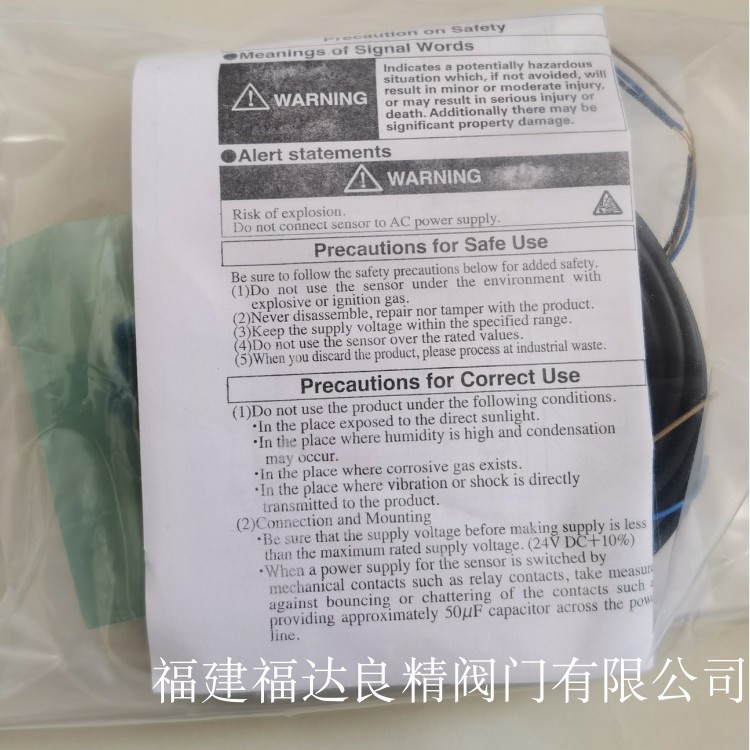 OMRON欧姆龙E3T-ST22 E3T-ST22M E3T-ST24 2M光电开关对射型 - 图2