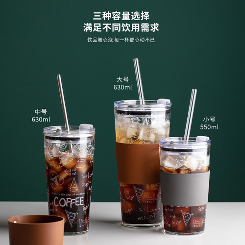 玻璃杯带吸管杯子女生喝水杯办公室大容量咖啡杯夏季冷饮杯奶茶杯 - 图2