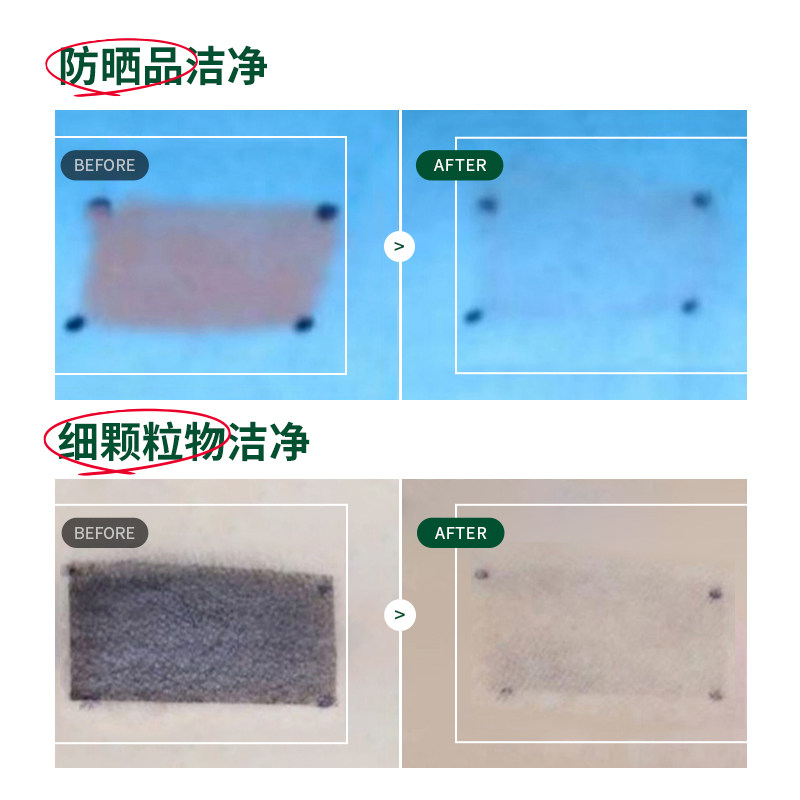 Dr.G/Drg洗面奶蒂迩肌氨基酸洁面凝胶女温和深层清洁毛孔敏肌可用