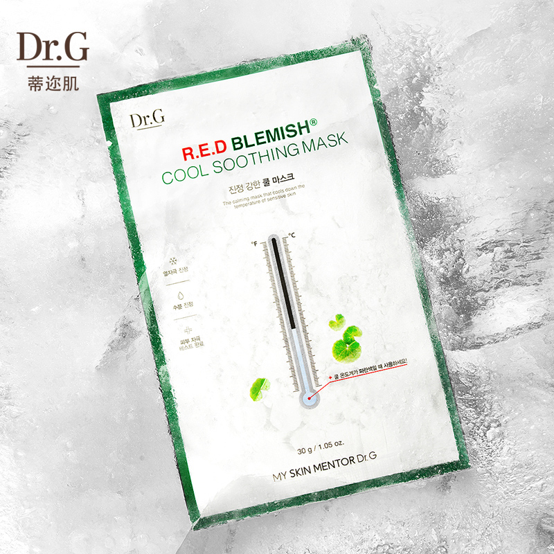 Dr.G蒂迩肌积雪草冰镇面膜晒后修护4盒装
