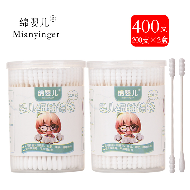 mianyingr绵婴儿旗舰店2000支棉签包邮木棒掏耳化妆棉棒卸妆尖头棉球家用一次性脱脂棉花2