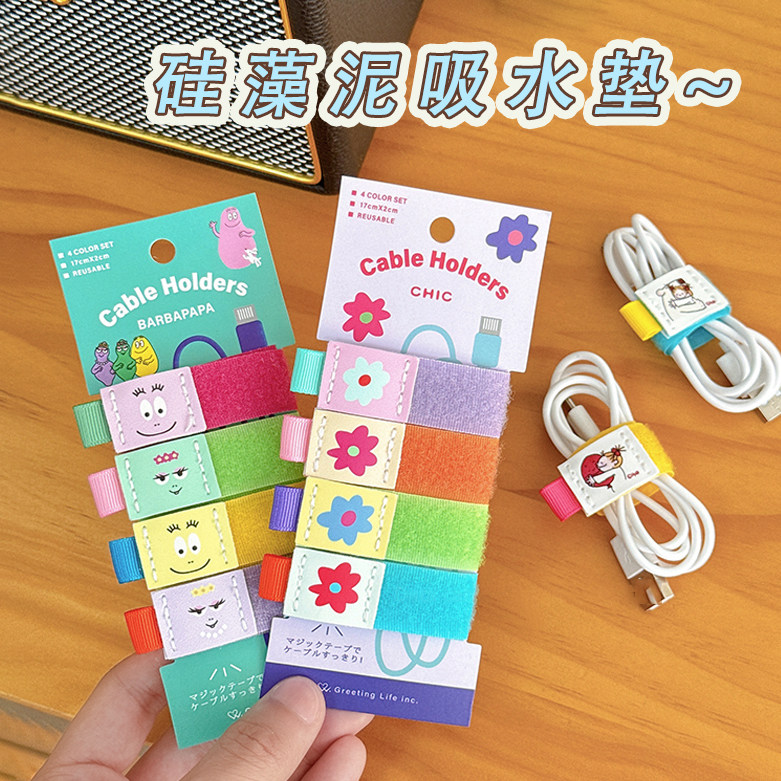 可爱卡通coco酱数据线收纳器多功能理线器电脑线耳机魔术贴扎带,淘宝优惠券,粉丝福利购,淘宝优惠卷