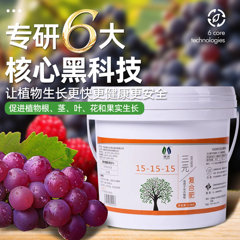 果树专用复合肥通用肥料家用盆栽农用蔬菜种菜花卉果树专用氮磷钾,淘宝优惠券,粉丝福利购,淘宝优惠卷