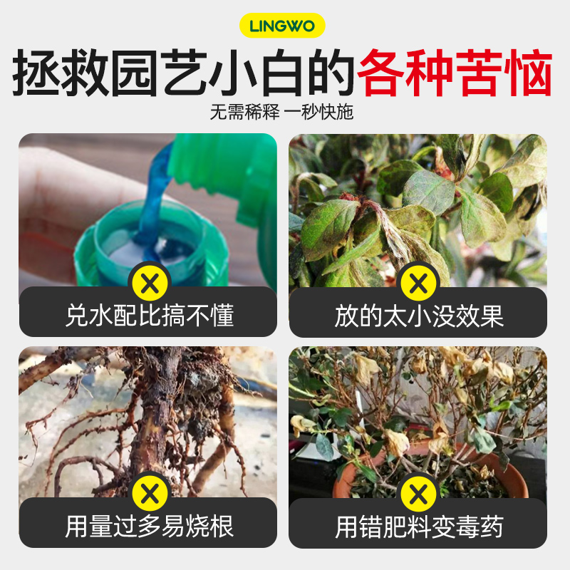 免稀释杜鹃花肥料专用肥营养液米兰盆栽家用花卉绿植通用型液体肥 - 图0