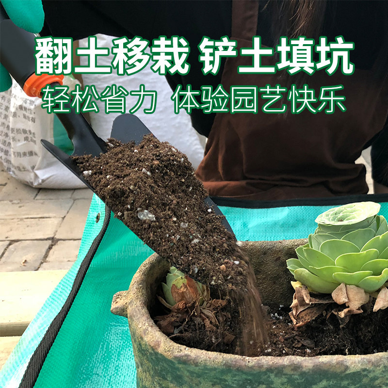 园艺工具四件套家庭挖土铁锹种花工具栽养花多肉工具种菜锄头耙子,淘宝优惠券,粉丝福利购,淘宝优惠卷