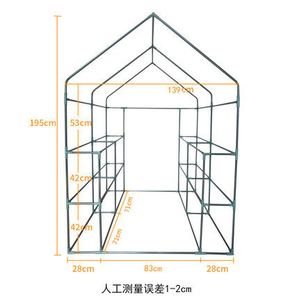 暖房花棚家用型庭院保温罩过冬防冻蔬菜多肉花卉植物大棚室外花房,淘宝优惠券,粉丝福利购,淘宝优惠卷