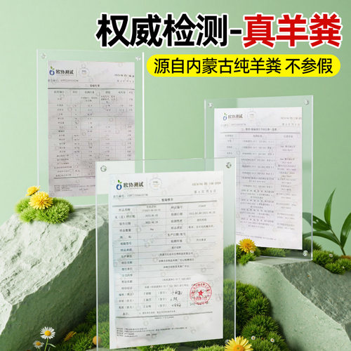 羊粪发酵有机肥料蔬菜专用家用菜园种菜通用腐熟内蒙古颗粒肥旗舰 - 图0
