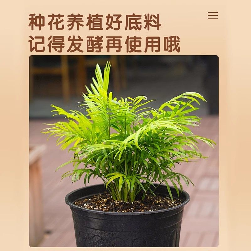 稻谷壳发酵批发垫料种菜腐熟农家种菜天然有机肥料发酵床酿酒饲料,淘宝优惠券,粉丝福利购,淘宝优惠卷