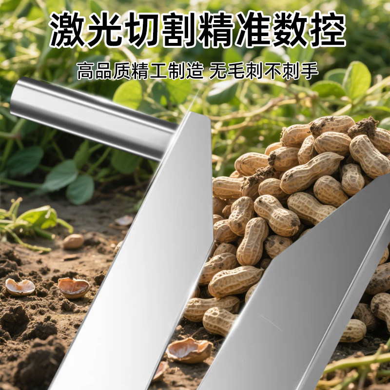 摘花生神器新款家用摘果机分离器采摘工具脱粒机小型手动拔打花生,淘宝优惠券,粉丝福利购,淘宝优惠卷