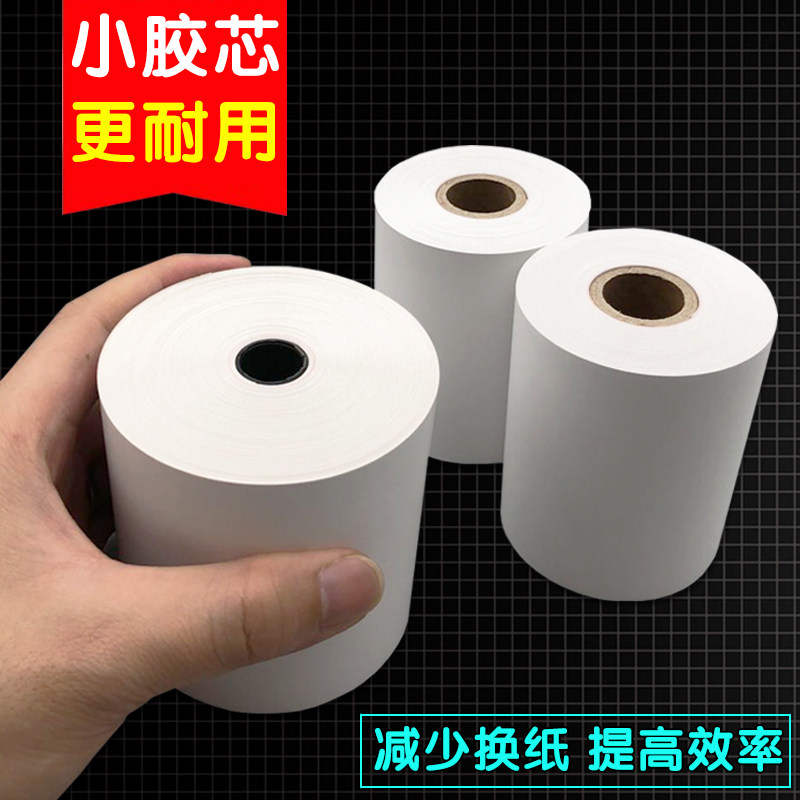 Thermal paper 80x80 catering takeout printing paper full box