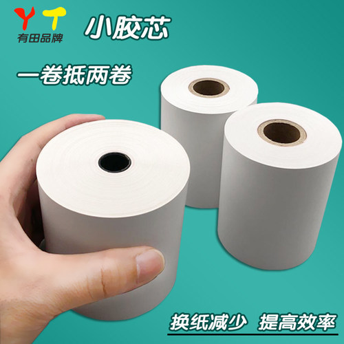 飞鹅57x50热敏收银纸58mm佳博打印纸80x80x60x50美团外卖小票机纸 - 图2