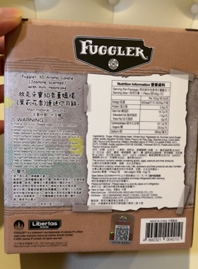 全新香港ok便利店FUGGLER放克牙宝3D香薰蜡烛茉莉花香连迷你月饼